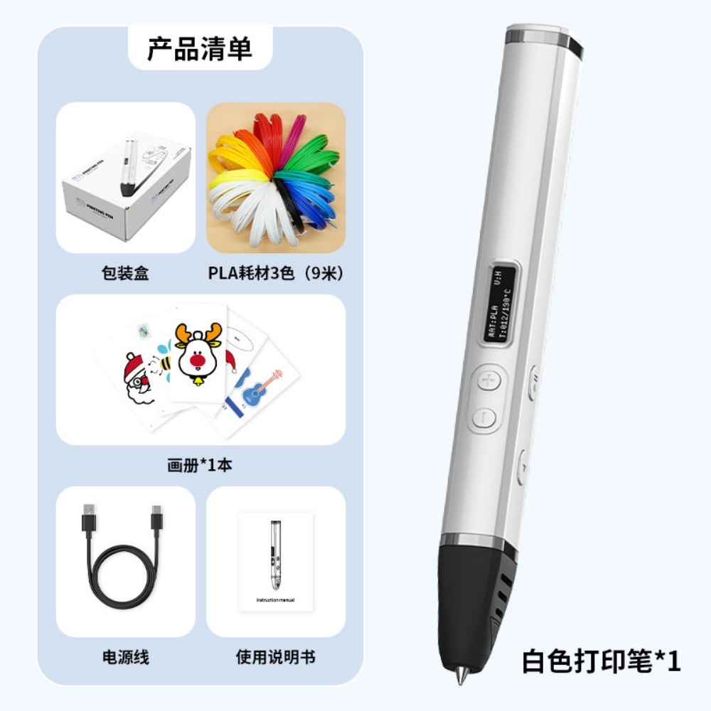 3D Printing Pen For Adults - ปากกาพิมพ์ 3 มิติ ระดับมืออาชีพ ทนความร้อนสูง สำหรับการแข่งขัน
