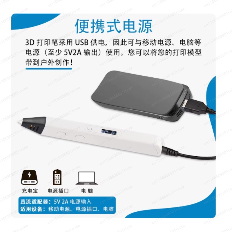 3D Printing Pen For Adults - ปากกาพิมพ์ 3 มิติ รุ่น RP800A พร้อมหน้าจอ