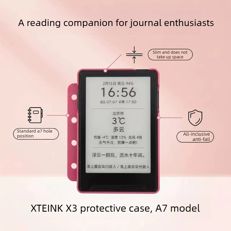 3D Printing Ebook - A7 คู่มือการใช้งานเคสป้องกันสำหรับเครื่องอ่านอีบุ๊ก XTEINK X3 เคสป้องกันการตกกระแทก A7