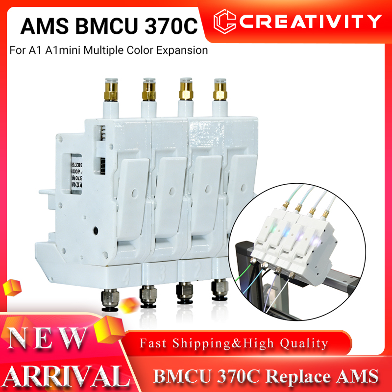 3D Printing Output - เครื่องป้อน BMCU สำหรับการพิมพ์ 3 มิติ หลายสี