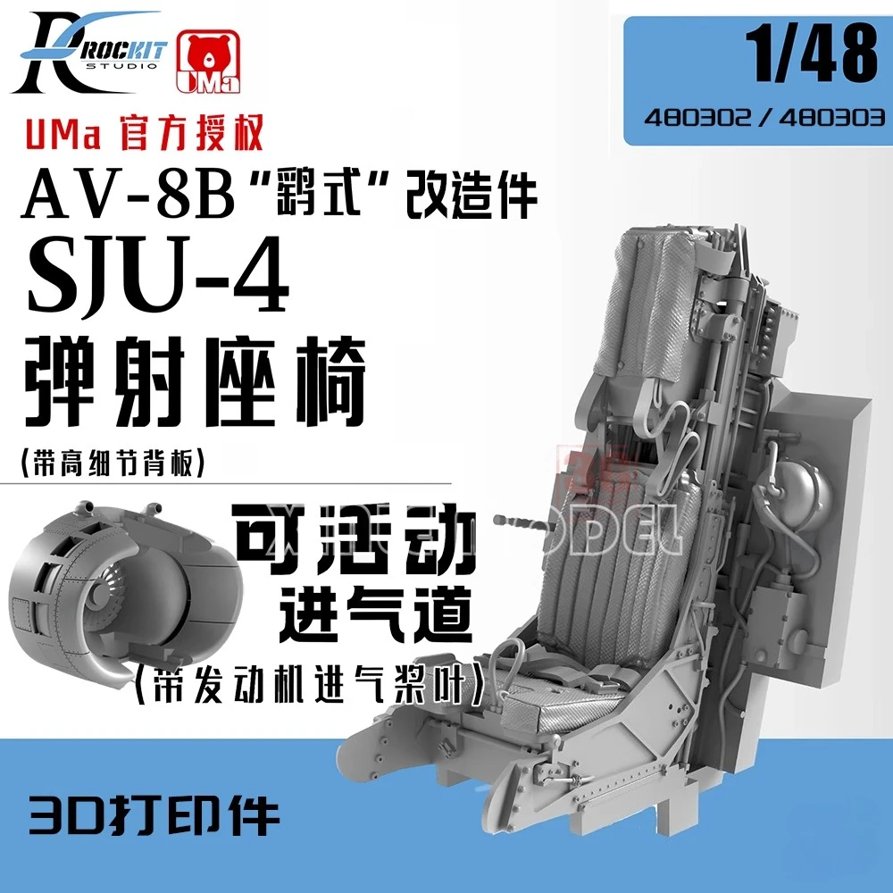 3D Printing Liquid - Rockit 3D พิมพ์เรซิ่น, 480302-03 AV-8B Harrier