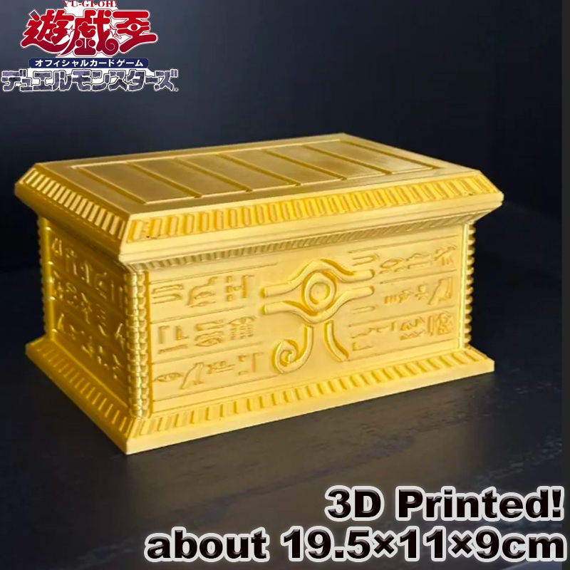 3D Printing Gold - กล่องใส่การ์ด Yu-Gi-Oh Gold Sarcophagus รุ่นใหม่ปี 2026