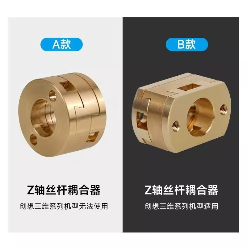 อุปกรณ์เสริมเครื่องพิมพ์ 3 มิต - Z Axis Stabilizer 3D บทวิจารณ์และราคา