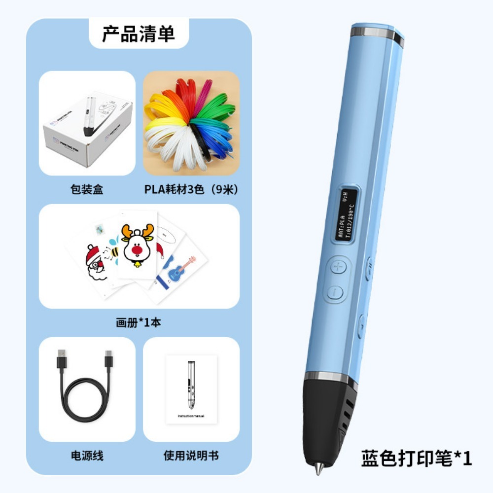 ปากกาพิมพ์ 3 มิติ ระดับมืออาชี - 3D Printing Pen For Adults บทวิจารณ์และราคา