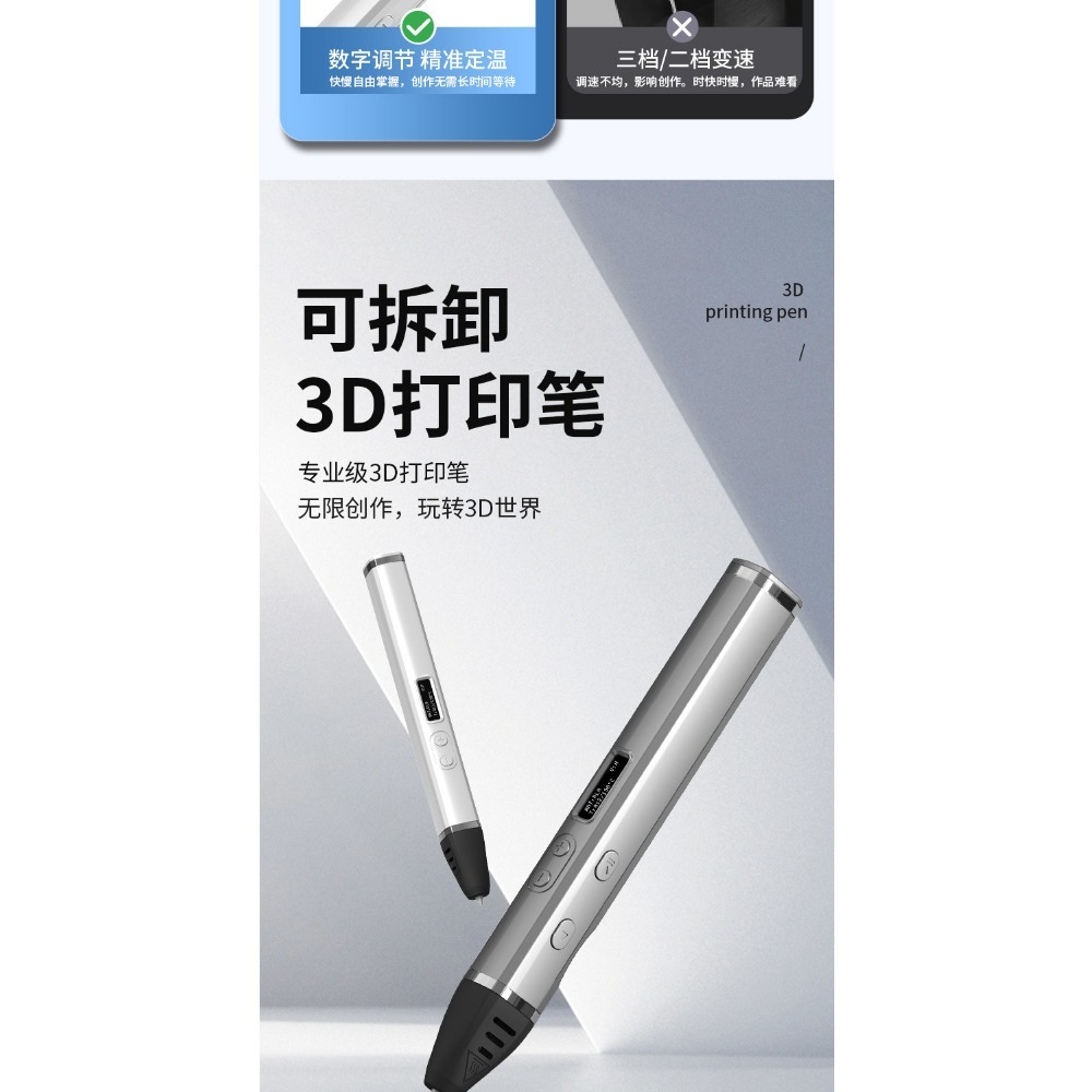 ปากกาพิมพ์ 3 มิติ ระดับมืออาชี - 3D Printing Pen For Adults บทวิจารณ์และราคา