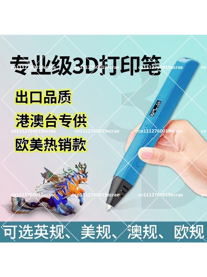 ปากกาพิมพ์ 3 มิติพร้อมจอแสดงผล - 3D Printing Pen For Adults บทวิจารณ์และราคา