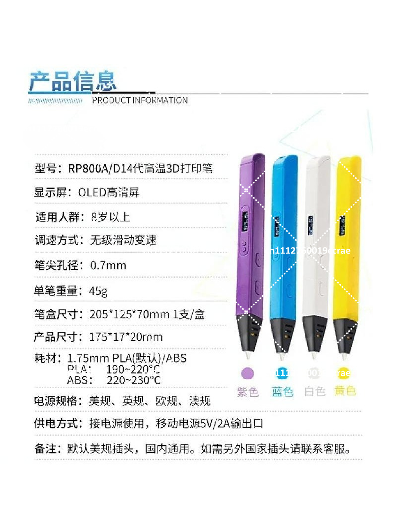 ปากกาพิมพ์ 3 มิติพร้อมจอแสดงผล - 3D Printing Pen For Adults บทวิจารณ์และราคา