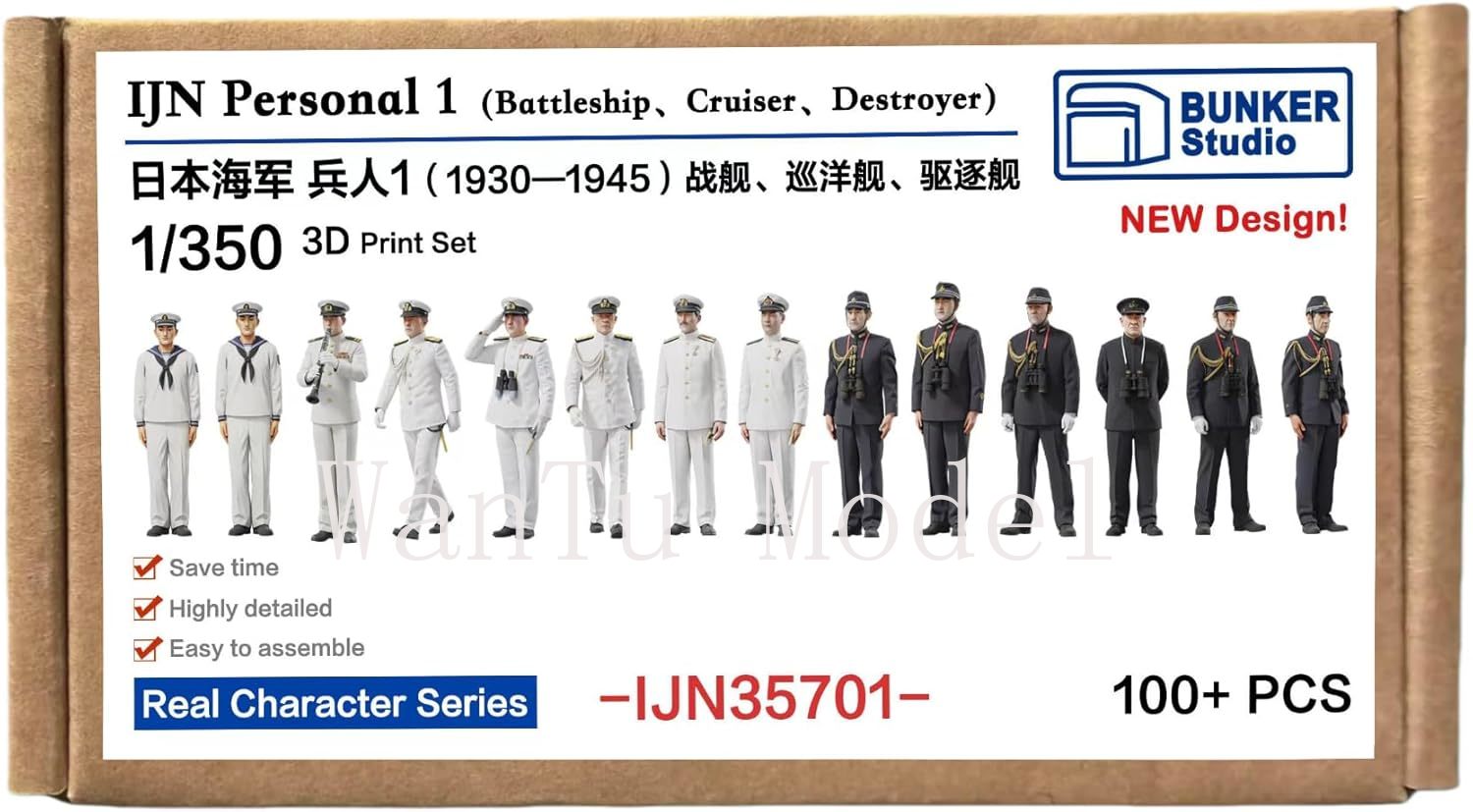 ชุดประกอบโมเดลเรือรบสงครามโลกค - 3D Printing Liquid บทวิจารณ์และราคา