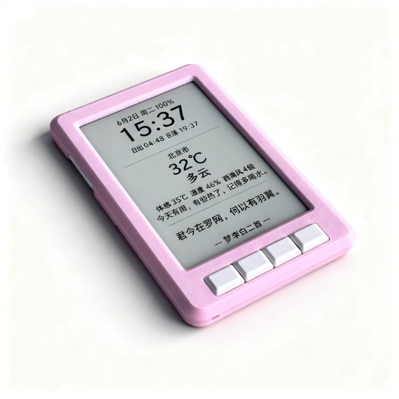 XTEINK X3 เครื่องอ่านอีบุ๊กเคส - 3D Printing Ebook บทวิจารณ์และราคา